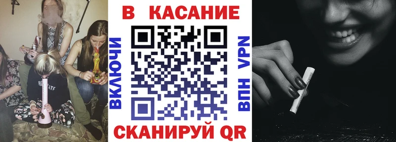 Как найти закладки Зеленоградск Галлюциногенные грибы Каннабис АМФЕТАМИН Мефедрон ГАШ КОКАИН Альфа ПВП