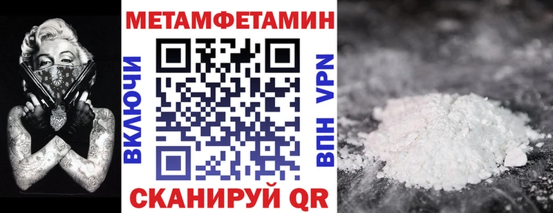 где можно купить наркотик Зеленоградск АМФ 97%
