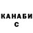 Дистиллят ТГК концентрат SvKinG