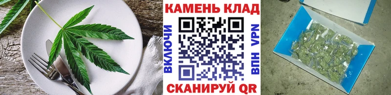 Canna-Cookies конопля  KRAKEN ССЫЛКА  Зеленоградск 