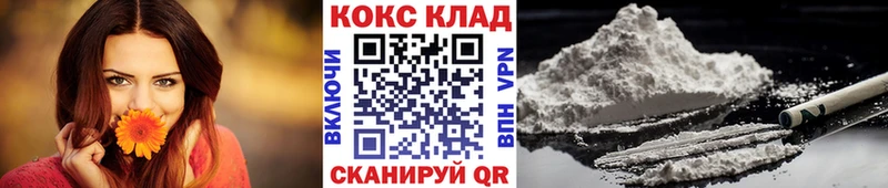 Cocaine Эквадор хочу Зеленоградск