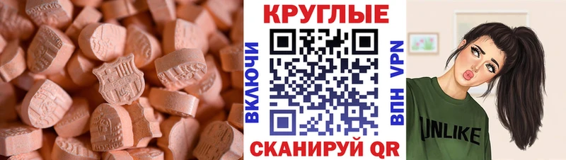 ЭКСТАЗИ louis Vuitton Зеленоградск