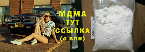 кокаин премиум Сосновка