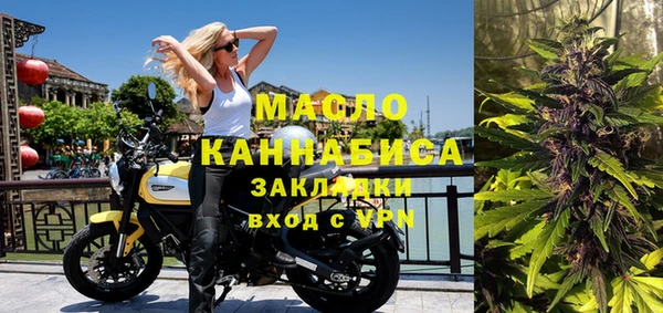 марихуана Белоозёрский