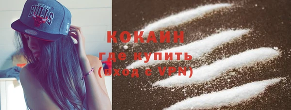 герыч Белокуриха