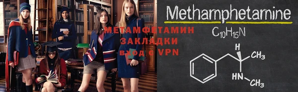 бошки Беломорск