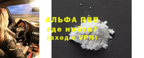 MDMA Сосновоборск