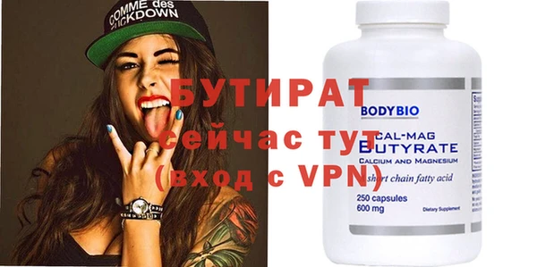 герыч Белокуриха