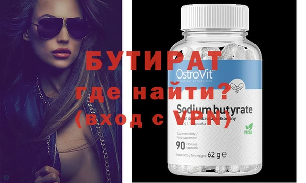 герыч Белокуриха