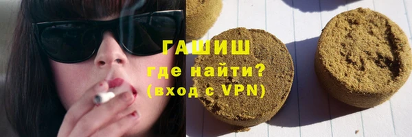 бошки Беломорск