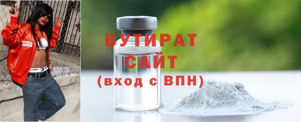марихуана Белоозёрский