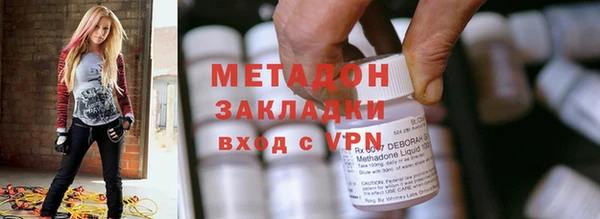 бошки Беломорск