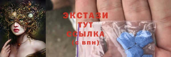 бошки Беломорск