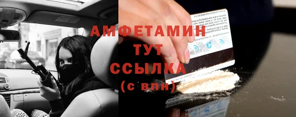 бошки Беломорск