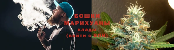 кокаин премиум Сосновка