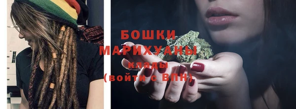герыч Белокуриха