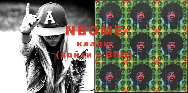 бошки Беломорск
