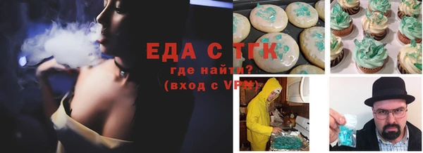 MDMA Сосновоборск