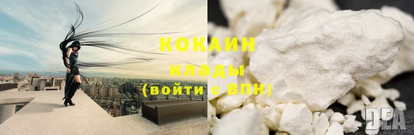 бошки Беломорск