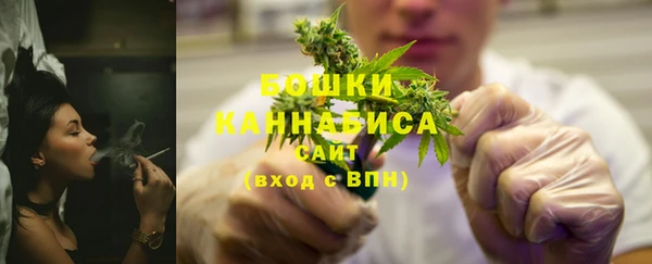герыч Белокуриха