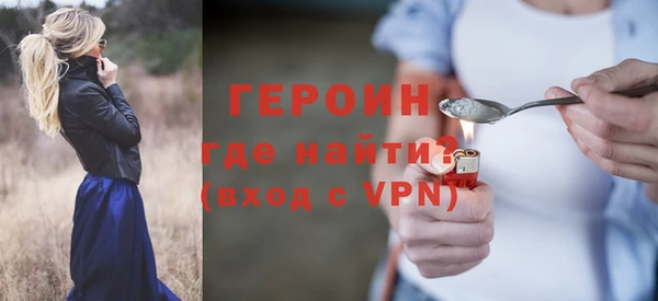 бошки Беломорск