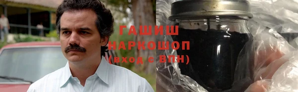 марихуана Белоозёрский