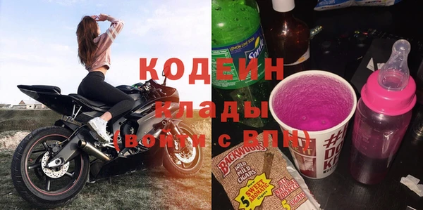кокаин премиум Сосновка