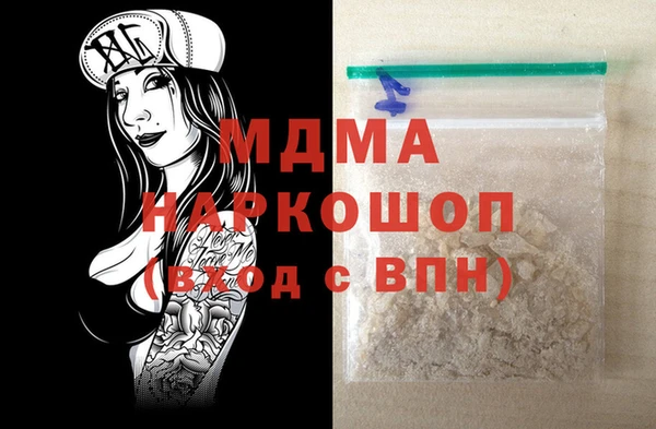 марихуана Белоозёрский