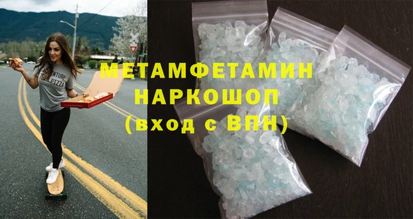 марихуана Белоозёрский