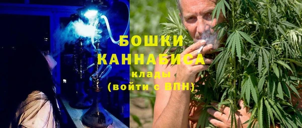 бошки Беломорск