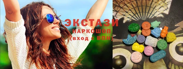MDMA Сосновоборск