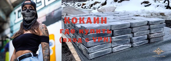 кокаин премиум Сосновый Бор
