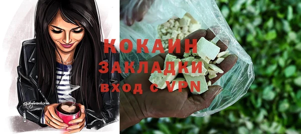 герыч Белокуриха