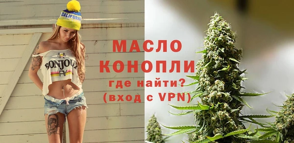 марихуана Белоозёрский
