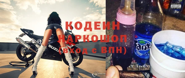 марихуана Белоозёрский