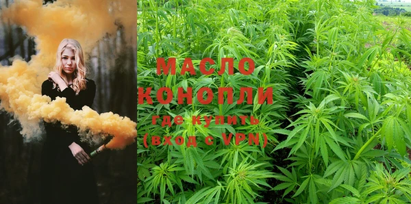 марихуана Белоозёрский