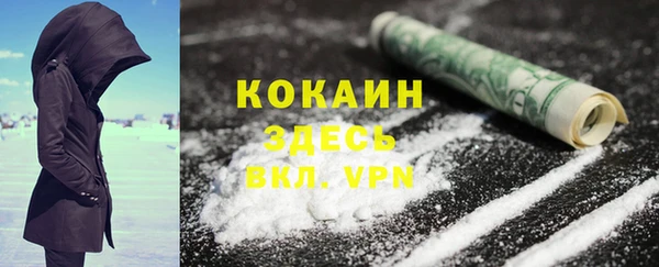 бошки Беломорск
