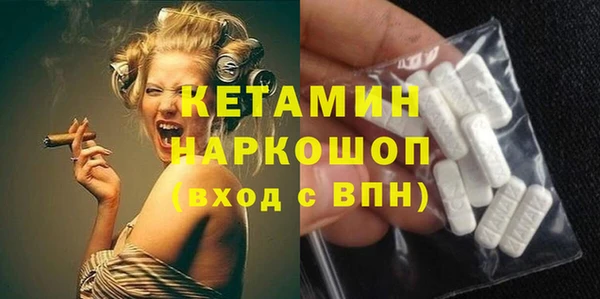 кокаин премиум Сосновый Бор