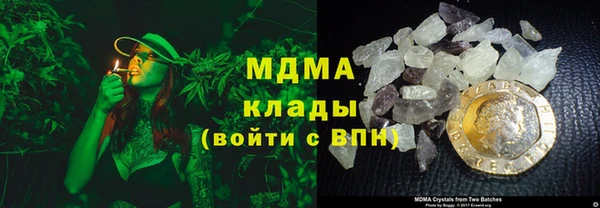 герыч Белокуриха