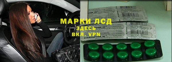 герыч Белокуриха