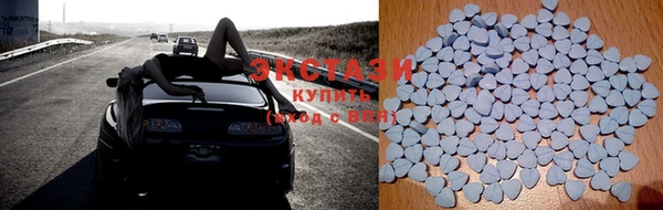 бошки Беломорск