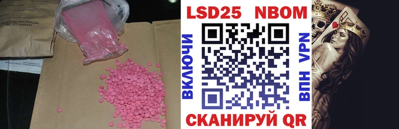 ЛСД экстази ecstasy  Зеленоградск 