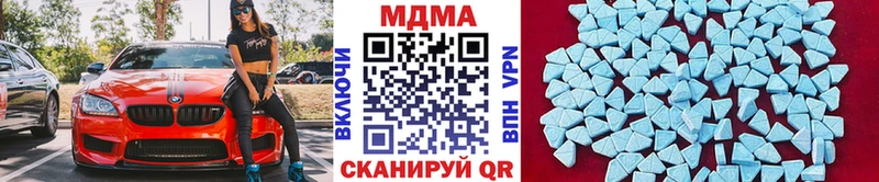 blacksprut рабочий сайт  Зеленоградск  МДМА crystal 