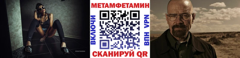 Первитин пудра Зеленоградск