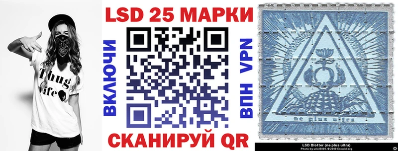 Наркотические марки 1,5мг  сайты даркнета клад  Зеленоградск 