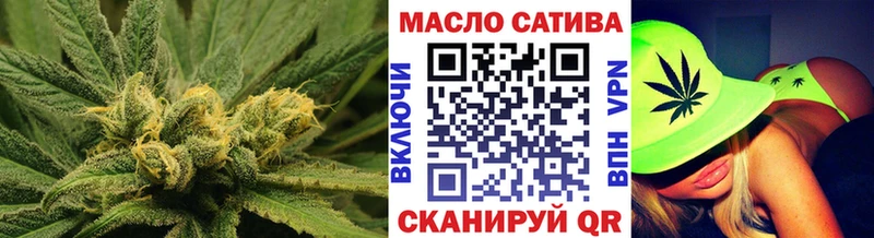 ТГК вейп с тгк  Зеленоградск 