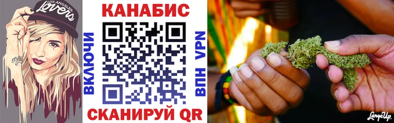 наркошоп Зеленоградск Шишки марихуана планчик